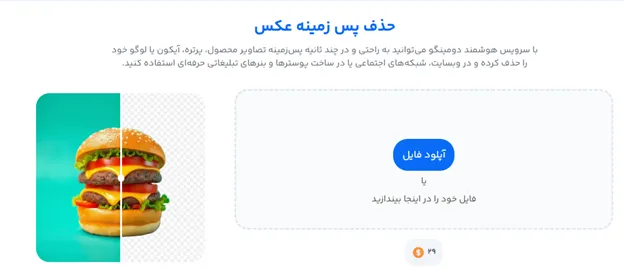 استراتژی های افزایش فروش کلینیک جراحی چاقی